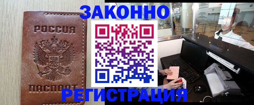 регистрация для школы в Липецке